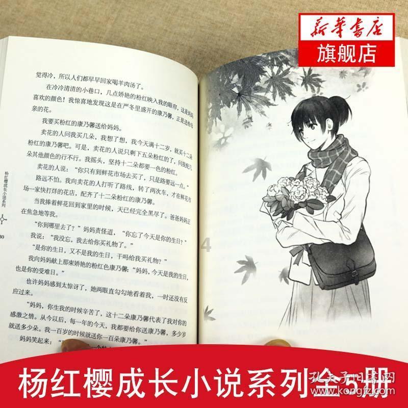 隧道逃生