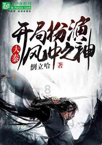 饥饿的松鼠救援