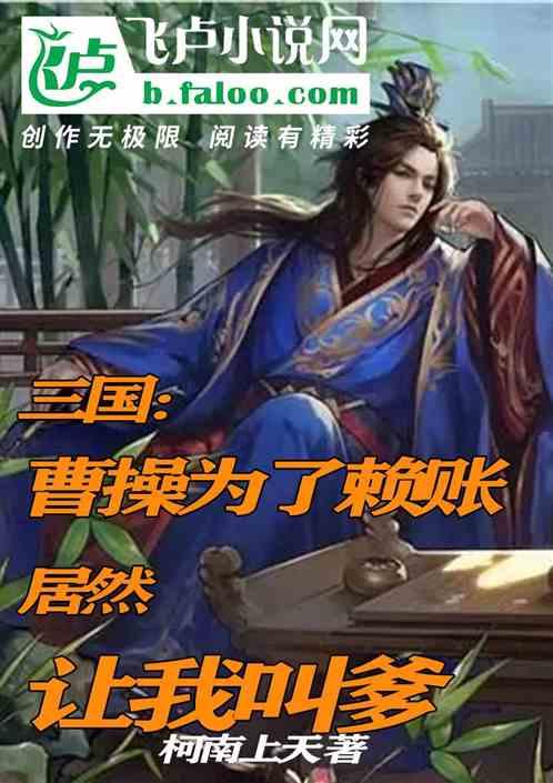 卡通世界杯找不同