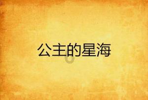武侠拼图